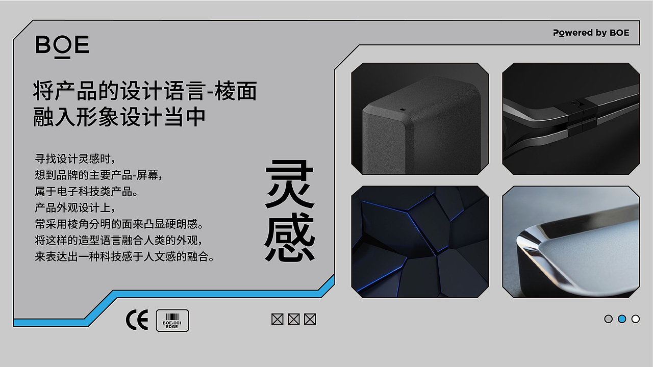 京东方IP设计 虚拟数字人_棱（图ZMzMwMDg3NDU2） - IP形象 - 站酷设计师IDEAL理想状态原创素材 - 站酷ZCOOL