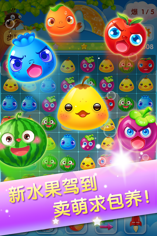 游戏宣传图（图ZMjEyMTk3NjA=） - 游戏UI - 站酷设计师蜜小蜂原创素材 - 站酷ZCOOL