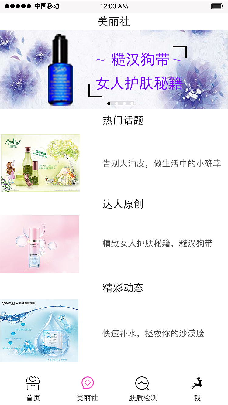 旅游app（图ZODY1OTMzNzY=） - APP界面 - 站酷设计师小杏运原创素材 - 站酷ZCOOL