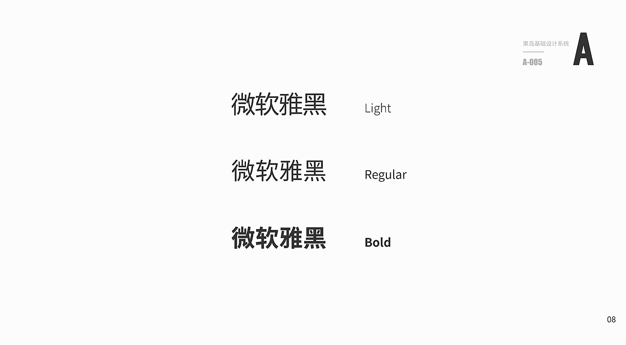 果岛-生鲜冷配视觉识别系统