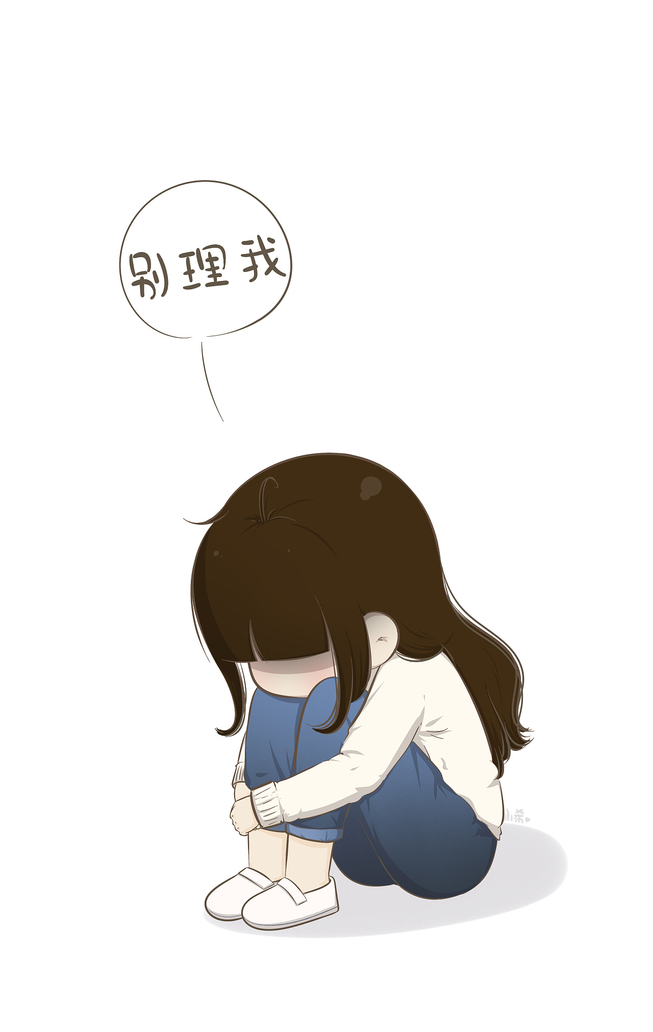 成长|插画|新锐潮流插画|小希与阿树 - 原创作品 - 站酷 (zcool)