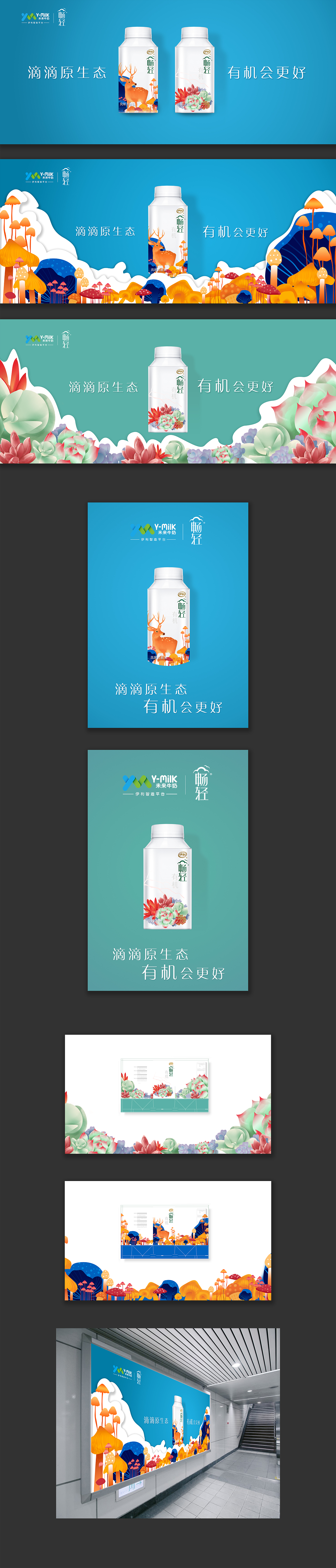 滴滴原生态 有机会更好（图ZMTIwNTE2NjEy） - 包装 - 站酷设计师woo三三原创素材 - 站酷ZCOOL