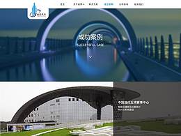 网站建设