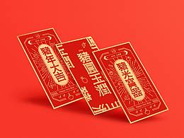 品牌