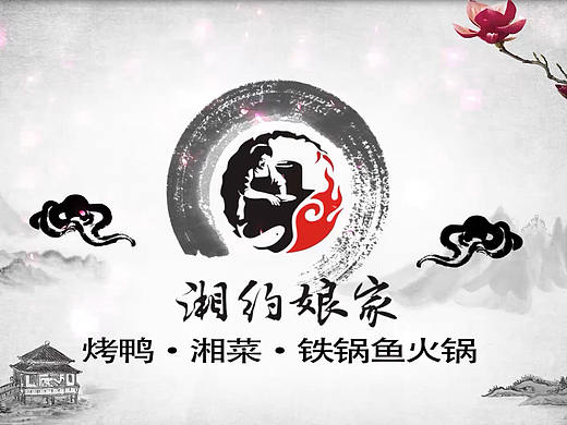 餐饮行业视频彩铃开通制作案例—中移视铃