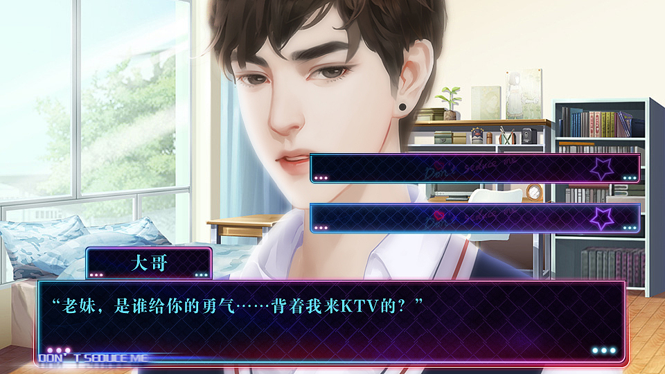 这些年在橙光做的现代风UI（图ZMjA4Nzk3NzI4） - 游戏UI - 站酷设计师钱快来呐原创素材 - 站酷ZCOOL