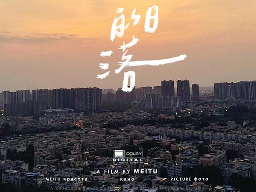 【美在成都】一座來了就不想走的城市。（個(gè)人主頁(yè)-ZNjQ0MDkyMzY=） - 海報(bào) - 站酷設(shè)計(jì)師喜歡拍照的小馬原創(chuàng)素材 - 站酷ZCOOL