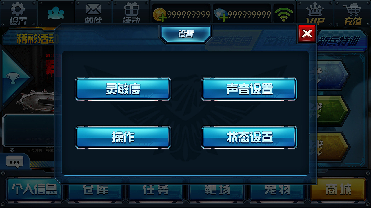 创世兵魂手游(二版)