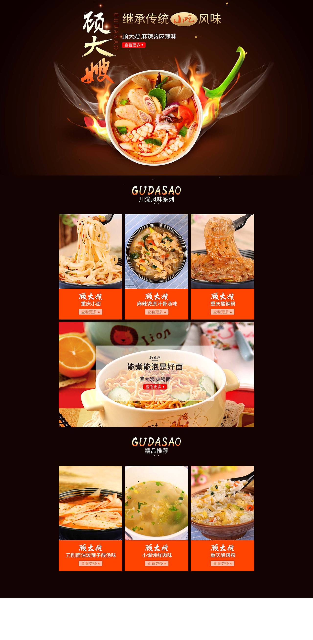 网页（图ZMTA0NDU3MzI4） - 其他网页 - 站酷设计师lemon八月荳原创素材 - 站酷ZCOOL