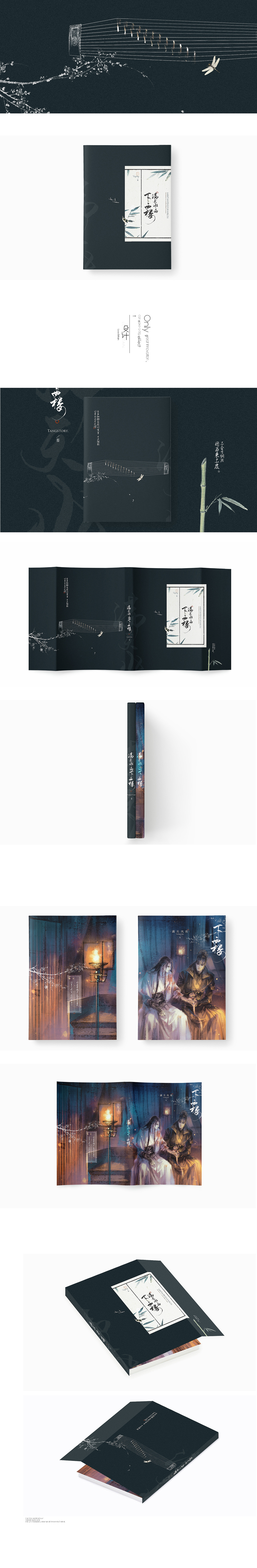 2018上半年/近期作品（图ZMTIzNjAwNDc2） - 书籍/画册 - 站酷设计师BRILTAIN原创素材 - 站酷ZCOOL