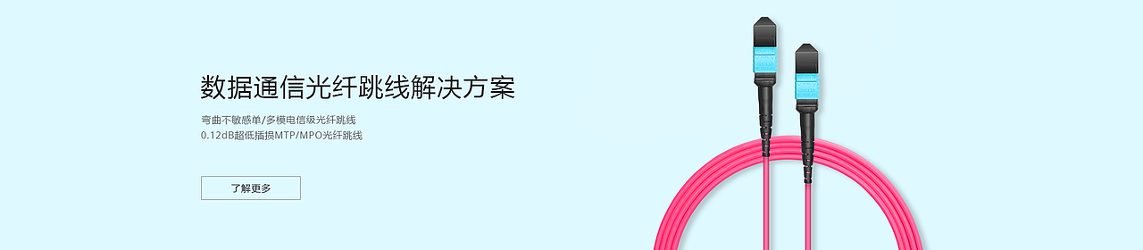 FS.com banner设计（图ZMTY0OTc5NzQw） - 其他平面 - 站酷设计师胡小喵sunnyu原创素材 - 站酷ZCOOL
