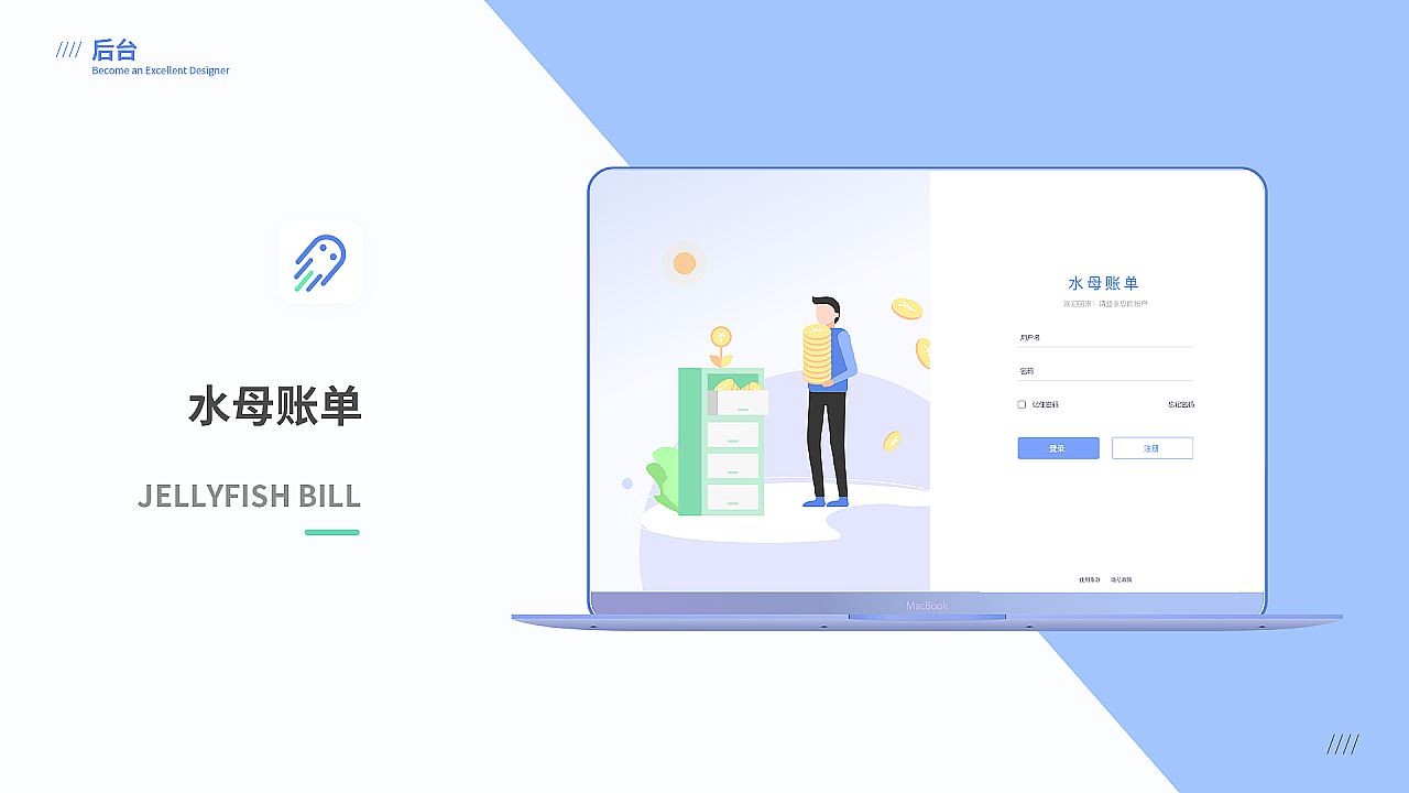 深圳UI培训、深圳UI设计培训班-DFUIUX(图ZMTg2MDAzMTA4) - APP界面 - 站酷设计师DFUIUX原创素材 - 站酷ZCOOL