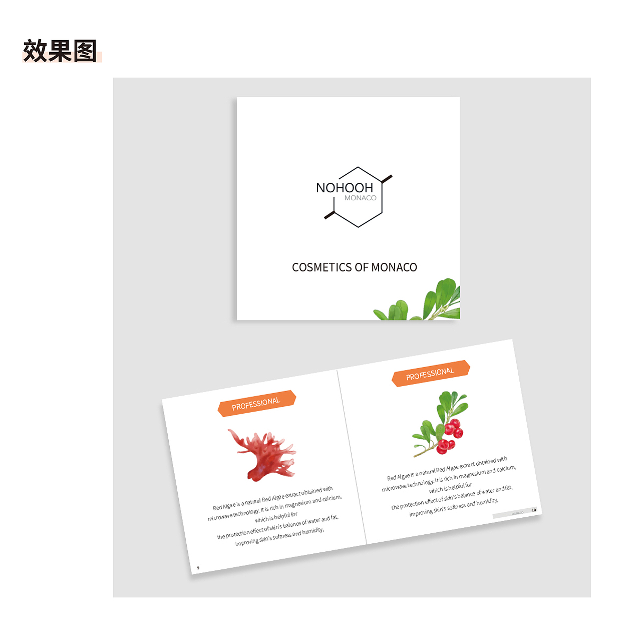 一個畫冊案例（圖ZMTU5MDYxNDI4） - 書籍/畫冊 - 站酷設(shè)計師阿華甜_原創(chuàng)素材 - 站酷ZCOOL