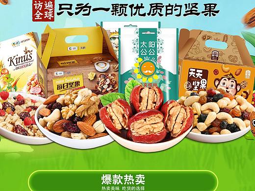 PC端-首页（个人主页-ZNDgzMDc1NTY=） - 其他 - 站酷设计师张灵璐原创素材 - 站酷ZCOOL