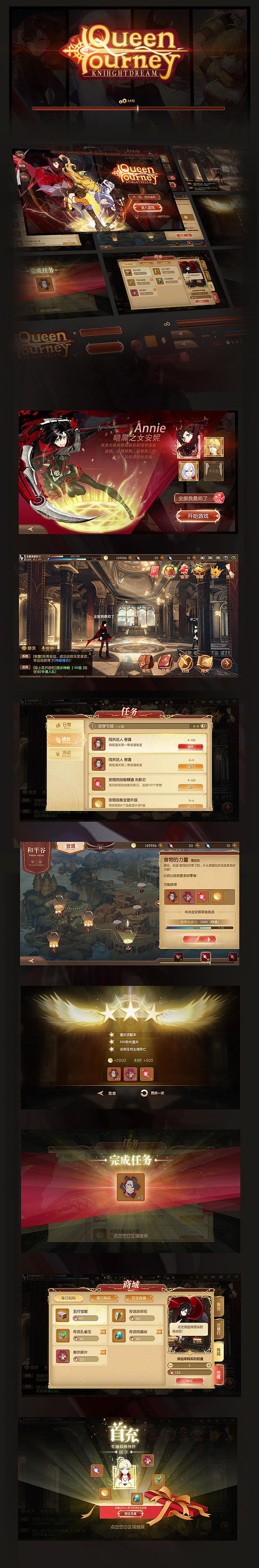 2018年初的练习吧（图ZMjM1MTk1MzU2） - 游戏UI - 站酷设计师公子快哉意原创素材 - 站酷ZCOOL