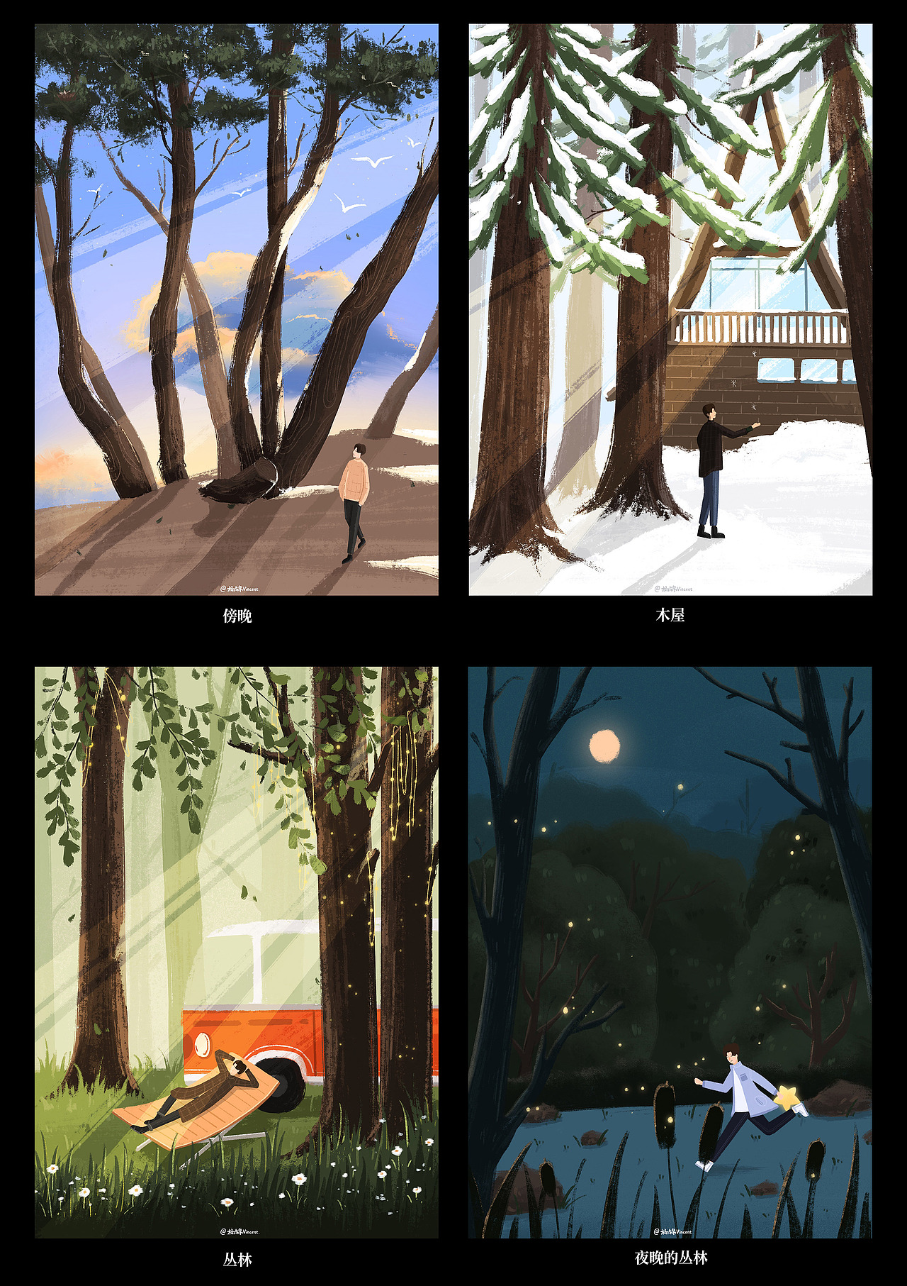 生活小插画/作品合集（图ZMjY0NzMxODAw） - 创作习作 - 站酷设计师羊羊Vincent原创素材 - 站酷ZCOOL