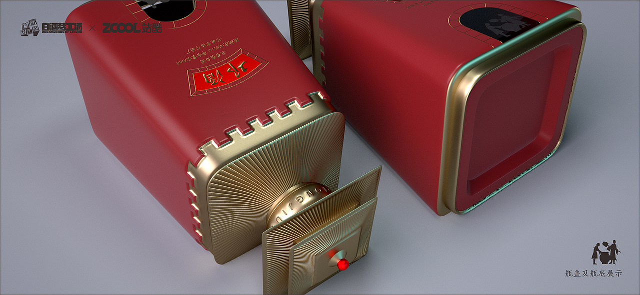 【邛酒】古法传承 匠心之作