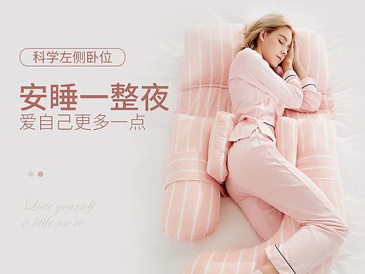 孕妇枕详情02