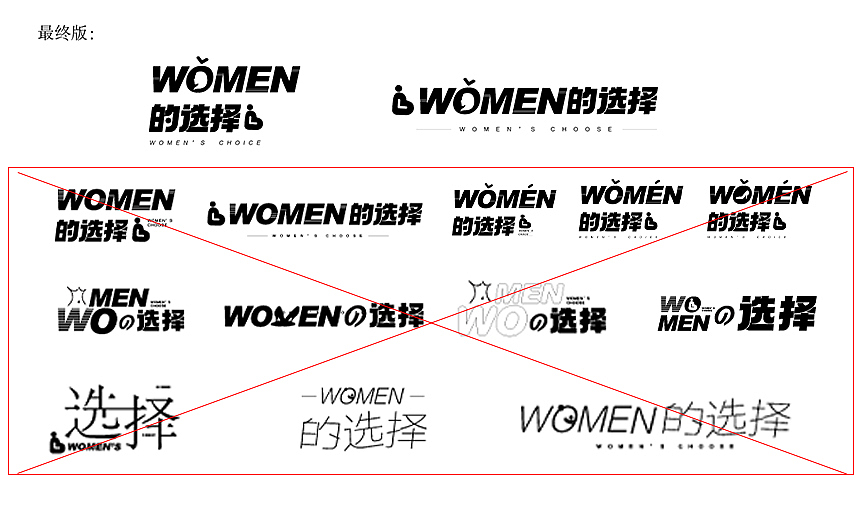 十月结晶38女神节活动主视觉---地铁展陈物料