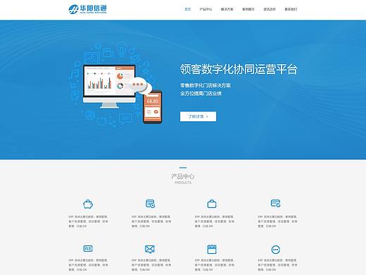 早期——企業(yè)官網(wǎng)（個人主頁-ZMjY0NTMwOTI=） - 企業(yè)官網(wǎng) - 站酷設(shè)計師金戈井原創(chuàng)素材 - 站酷ZCOOL