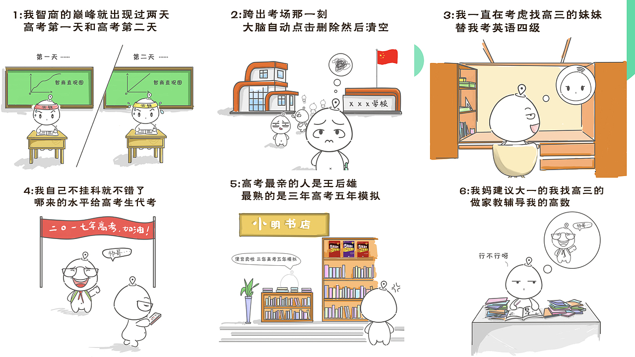 平面设计和插画设计表情包设计（图ZMTE5Nzk5NTM2） - 创作习作 - 站酷设计师嘟嘟稳稳原创素材 - 站酷ZCOOL