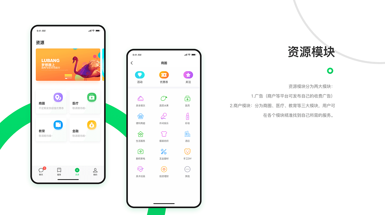 个人简历（图ZMTcwMzc3Mjg0） - 其他UI - 站酷设计师xia747177948原创素材 - 站酷ZCOOL