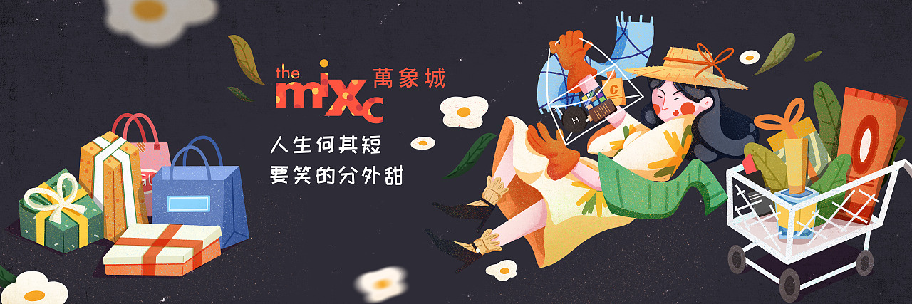 赣州万象城商业插画