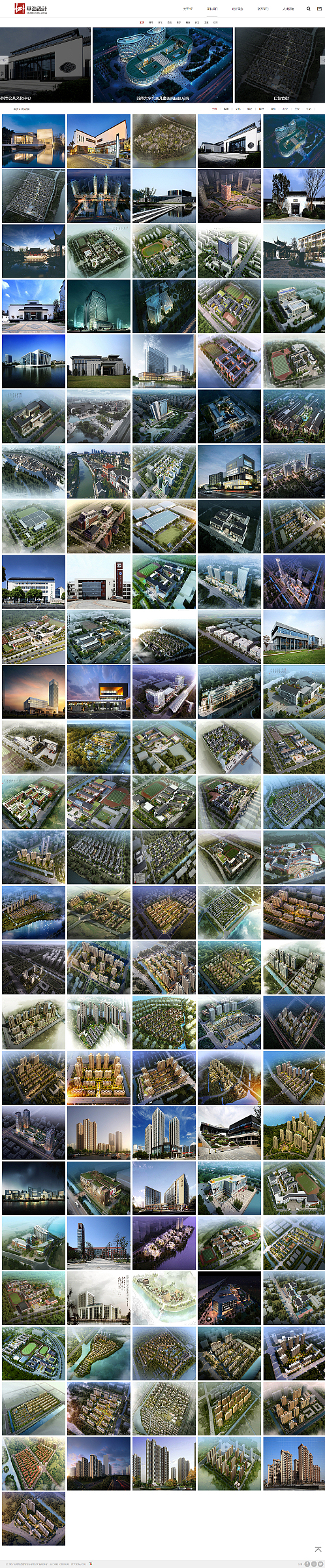 华造设计【空谷KGU-高端网站建设】（图ZMjQ1MTYyMzY4） - 企业官网 - 站酷设计师空谷KGU原创素材 - 站酷ZCOOL