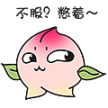 蟠桃君表情包（图ZMTE2MjYzNjQ4） - 艺术插画 - 站酷设计师呈图原创素材 - 站酷ZCOOL