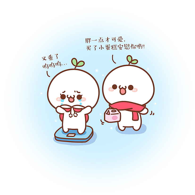 长草颜团子的爱情（图ZMTM5MzM0MDI4） - 其他动漫 - 站酷设计师旋转虾米原创素材 - 站酷ZCOOL