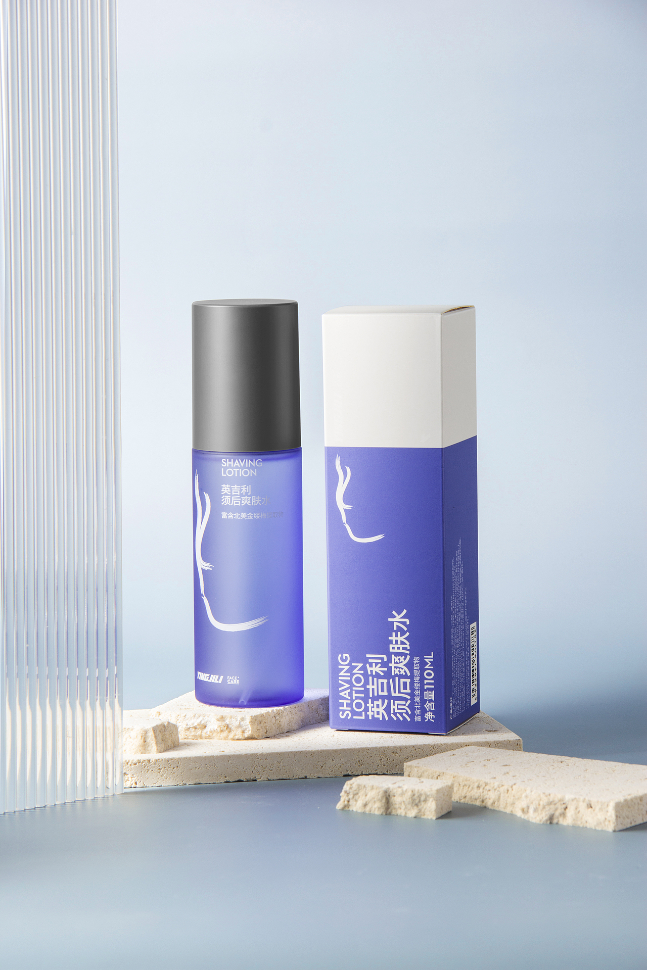 【YINGJILI】护肤系列