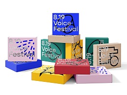 【819 Voice Festival 声优节】主视觉设计及礼品设计