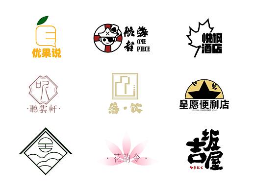 LOGO设计合集【一】