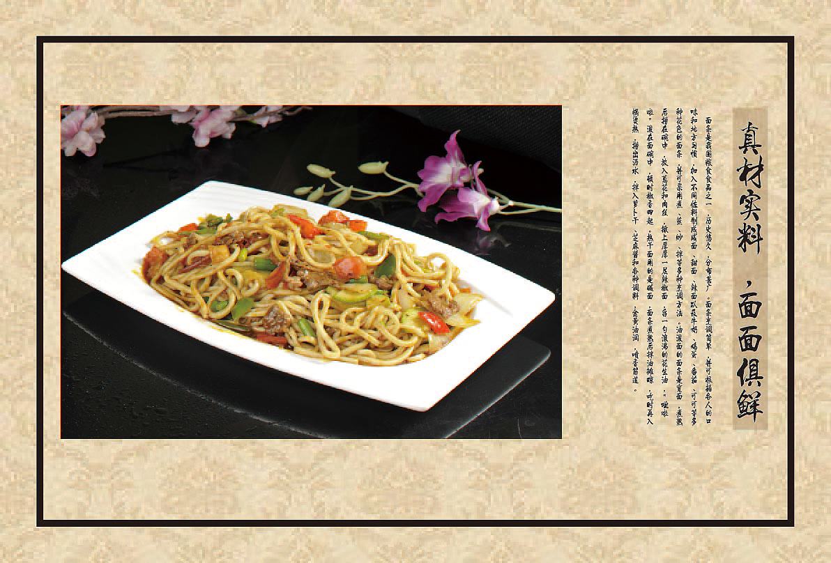 画册（图ZNjYwNjc0NzY=） - 书籍/画册 - 站酷设计师xujuan0129原创素材 - 站酷ZCOOL