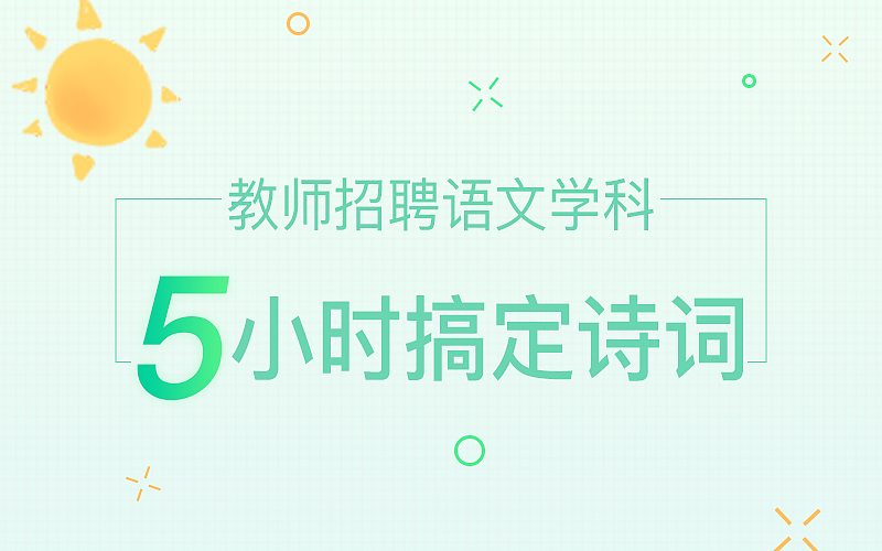 课程图（图ZOTUyNTc5MDQ=） - 运营设计 - 站酷设计师奔跑得五花肉原创素材 - 站酷ZCOOL
