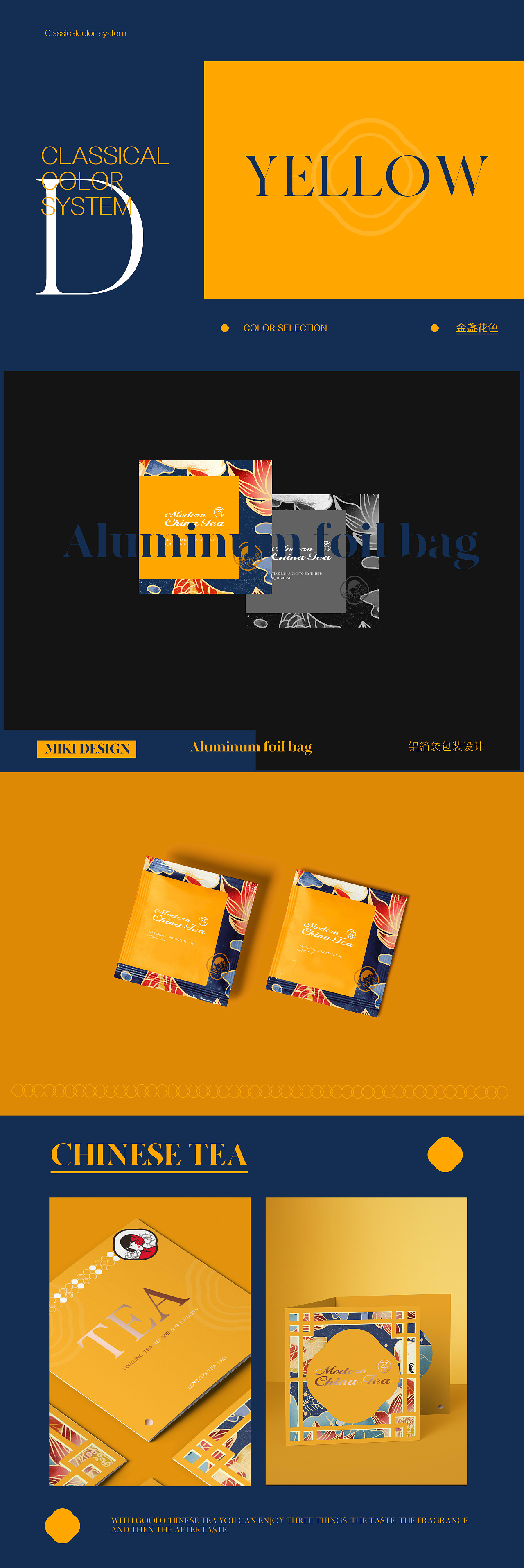 茶叶包装设计 New Chinese style Packing design（图ZMjA1NTE5OTY4） - 包装 - 站酷设计师Miki___品牌设计原创素材 - 站酷ZCOOL
