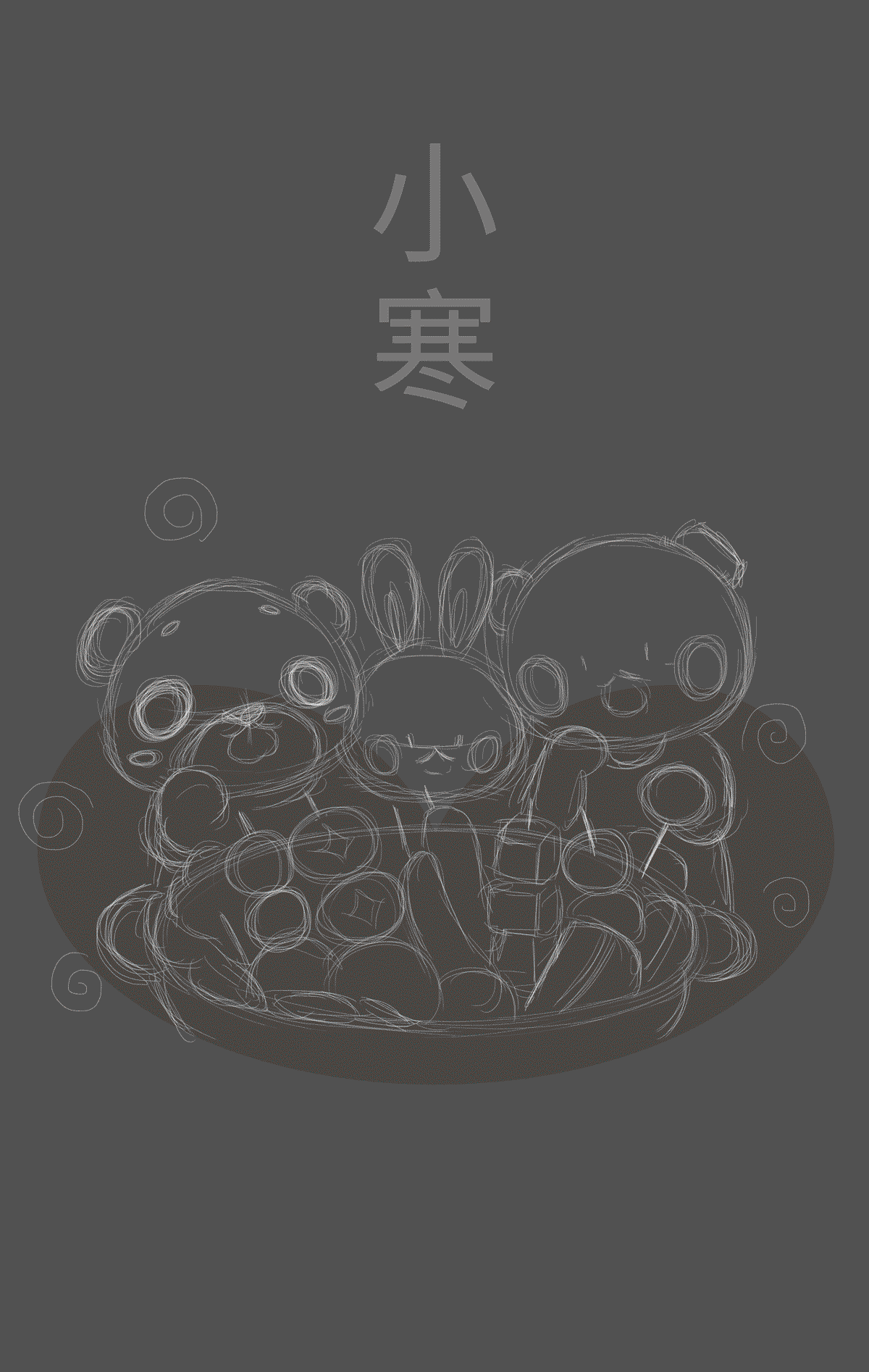 节气 小寒（图ZMjIzMTEzNTUy） - 商业插画 - 站酷设计师澳乐跑跑熊原创素材 - 站酷ZCOOL