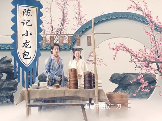 陈记小笼包（个人主页-ZNTE2MTIxNzI=） - 宣传片 - 站酷设计师w1ngs壹盒文化原创素材 - 站酷ZCOOL