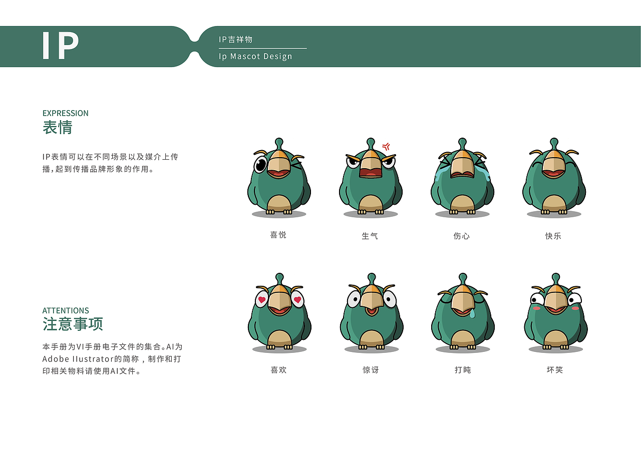 弥远咖啡（MIYUAN COFFEE)品牌全案设计（部分内容）（图ZMjc3MTk1ODAw） - 品牌 - 站酷设计师成都九瞳品牌设计原创素材 - 站酷ZCOOL