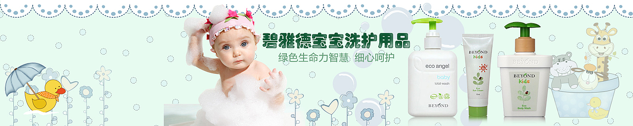 首焦banner（图ZOTExNzgzOTI=） - 电商 - 站酷设计师我是刚刚好原创素材 - 站酷ZCOOL