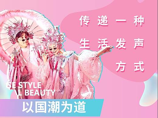 【悦方】招标微信内页（个人主页-ZNDQwMDAxMTI=） - 海报 - 站酷设计师禁欲小菠萝原创素材 - 站酷ZCOOL