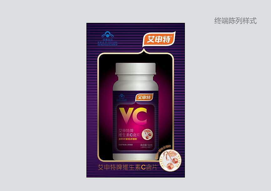 保健品包装设计（图ZMjI4NTE3NDgw） - 包装 - 站酷设计师画者浩天原创素材 - 站酷ZCOOL