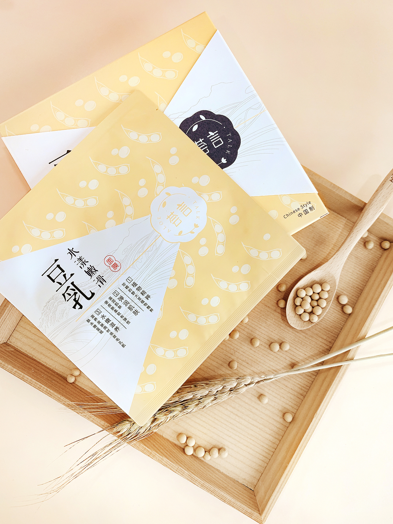 荟言“米酒豆茶”系列面膜包装设计（图ZMjYwNjc0MTky） - 包装 - 站酷设计师TinaRen原创素材 - 站酷ZCOOL