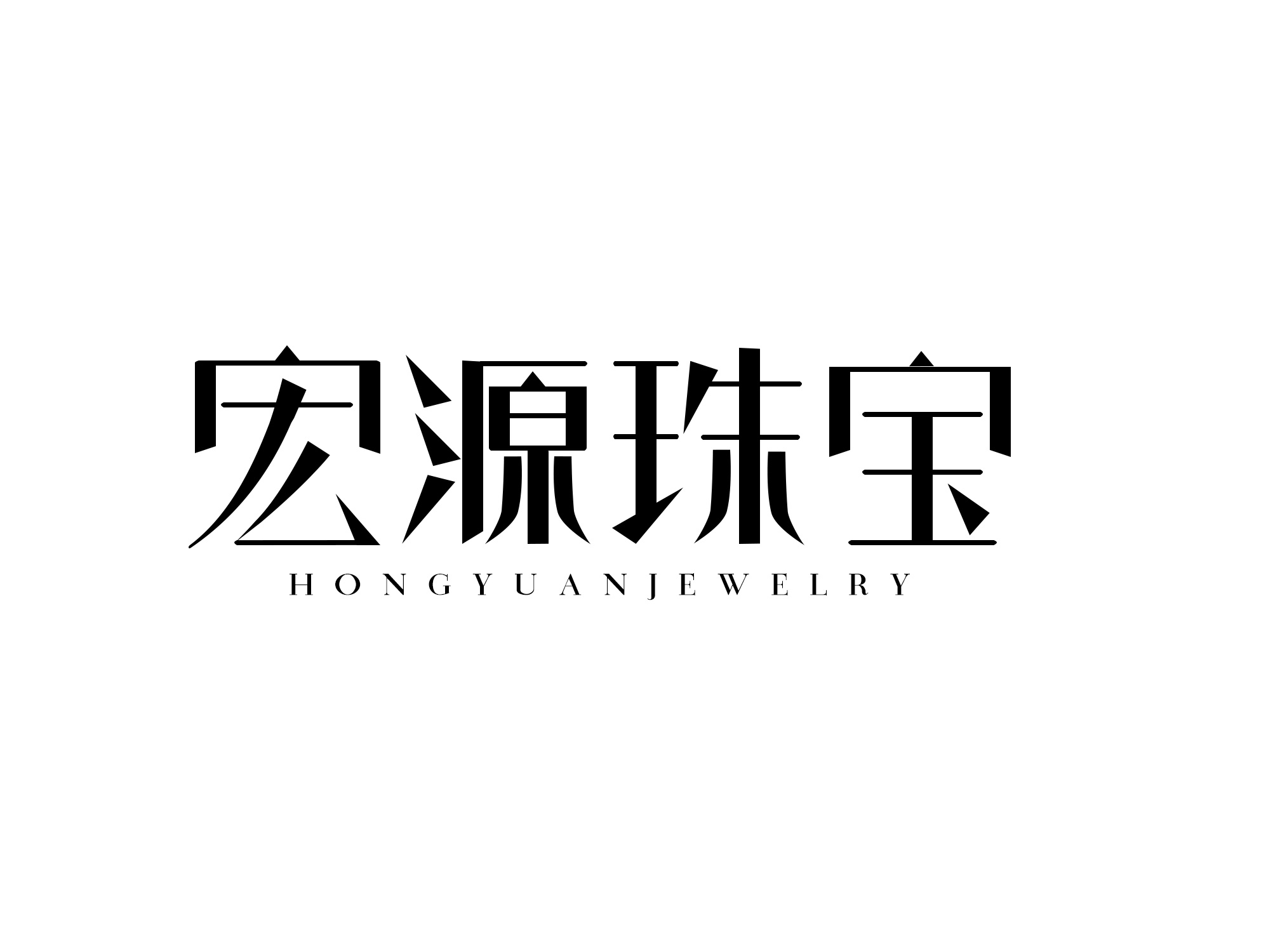 饰品logo 珠宝logo字体设计