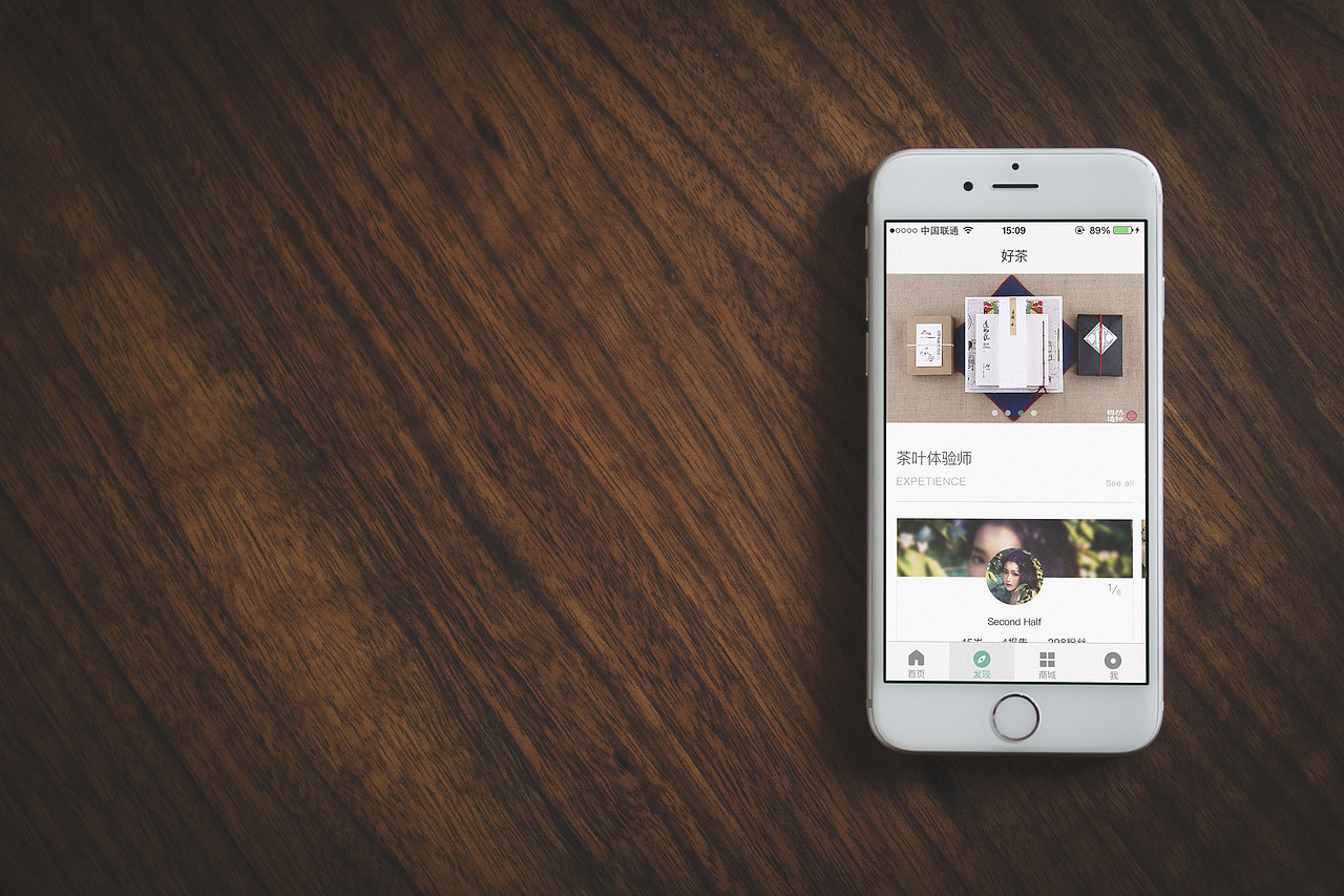 好茶APP（图ZNTM2MDQ3OTY=） - APP界面 - 站酷设计师Second大师兄原创素材 - 站酷ZCOOL