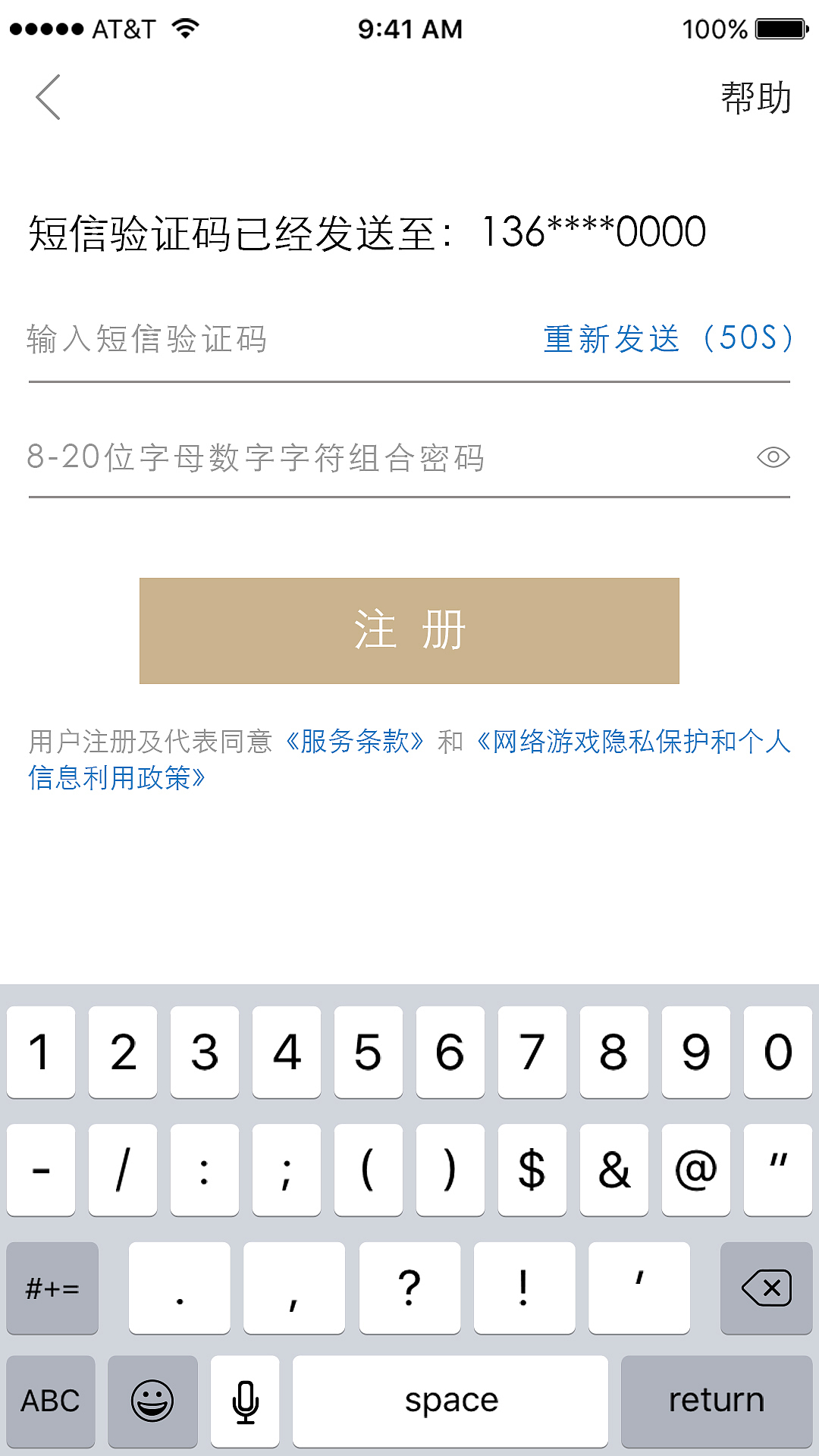 U质电商APP（图ZOTQxODkwMjA=） - APP界面 - 站酷设计师豆腐阿七原创素材 - 站酷ZCOOL