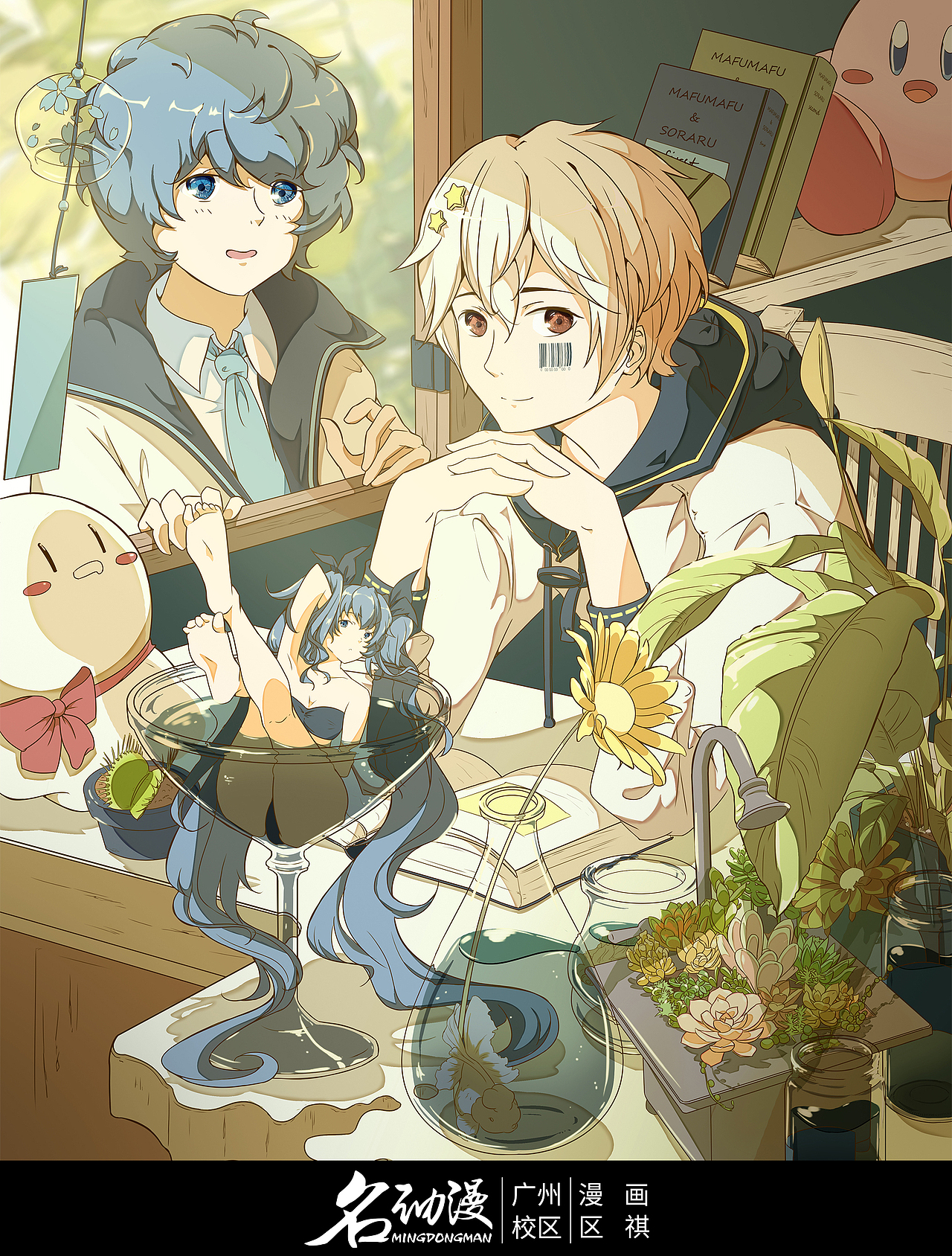 漫画扉页作品(名动漫学习进度4-5个月)