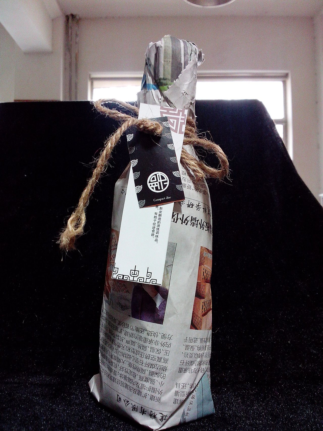 一款环保的品牌包装设计