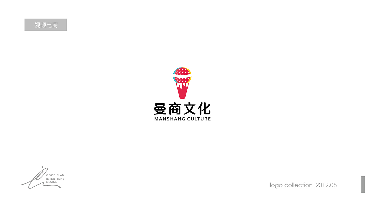 logo设计（图ZMTcxMjQ3NDQ0） - Logo - 站酷设计师良计心设原创素材 - 站酷ZCOOL
