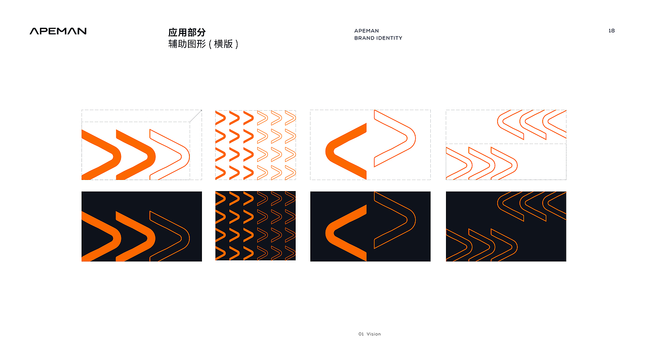 APEMAN Visual Identity Brand(图ZMjYyODcwMjQw) - 品牌 - 站酷设计师Coffee咖啡不加冰原创素材 - 站酷ZCOOL